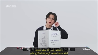 دیزنی پلاس با شوگا (BTS)♡♡ با زیرنویس فارسی چسبیده
