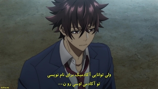 انیمه تو یه دنیای دیگه مهارت تقلب بدست اوردم و تو دنیای واقعی هم بی رقیب شدم Isekai de Cheat Skill wo Te ni Shita Ore wa قسمت 2