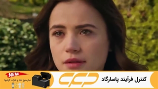 فراگمان سریال گلهای خونی قسمت 81 (Kan Çiçekleri)