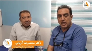 رضایتمندی بیمار عزیزمون