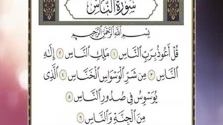 تجوید. درس ۲