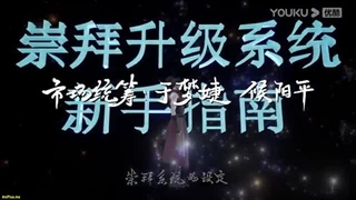 انیمه بالا بردن سطح در دنیای فانتزی Leveling up in a Fantasy World قسمت 16