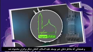 فضیلت ماه رمضان.ترکمنی