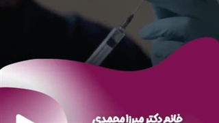 واکسن کرونا در بارداری