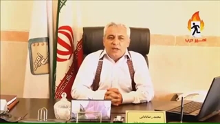 تیزر امیر درب