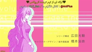 انیمه (جدید) دلیلی که رئلیانا پاش به عمارت دوک باز شد Kanojo ga Koushaku-tei ni Itta Riyuu قسمت 1-360p