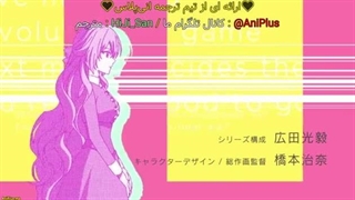 انیمه دلیلی که رایانامه پاس به عمارت اشرف باز شد قسمت ۱ زیرنویس چسبیده