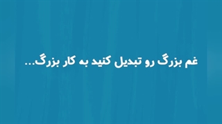 حرکت و شناخت