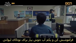 سریال غریبه هایی از جهنم +قسمت2+ زیرنویس فارسی چسبیده