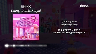 (8D Audio + Lyrics) NMIXX (엔믹스) - Young, Dumb, Stupid [USE HEADPHONES