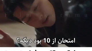 منو رفیقم وقتی میخوایم امتحان رو با تقلب پاس کنیم :)