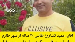فوت بعد واکسن کرونا . گفت و گو با خواهر مرحوم حمید طالبی
