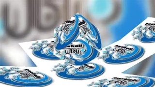 خرید پودر لباسشویی