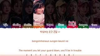 لیریک آهنگ LVLY از گروه Kep1er