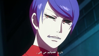 انیمه توکیو غول فصل 1 قسمت 5 با زیرنویس فارسی چسبیده-720