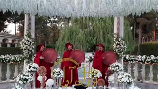 دف نواز عروسی / نامزدی / حنابندان / بله برون / عقد 09018122209