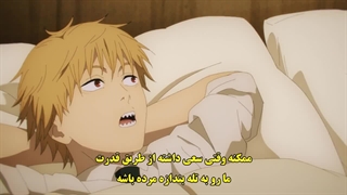 انیمه Chainsaw Man فصل 1 قسمت 6 زیرنویس فارسی چسبیده-720