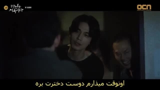 سریال غریبه هایی از جهنم +قسمت10+ زیرنویس فارسی چسبیده