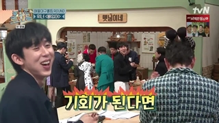 قسمت 256 amazing saturday +زیرنویس فارسی