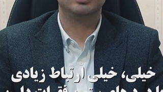 تاثیــر استـــرس بر درد ستون فقـــرات