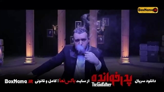 دانلود سریال پدرخوانده قسمت ۱ اول (بازی پدرخوانده قسمت ۱۶ مافیا)