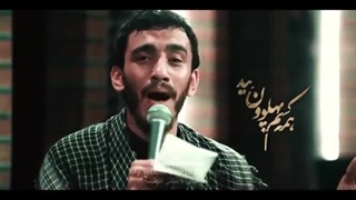 14020121: نماهنگ «سلام عزیزم» - مهدی رسولی