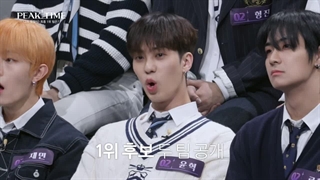 قسمت 10 برنامه ساعت شلوغی - Peak Time 2023 با حضور لی سونگی + زیرنویس فارسی آنلاین