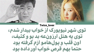 ترجمه لیریک فارسی کاور آهنگ Livin La Vida Loca از رزی بلک پینک(Rosé BLACKPINK) و I'm Byung Soo به همراه زیرنویس فارسی + کد رنگی