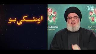 نماهنگ | «سرباز ولایت»