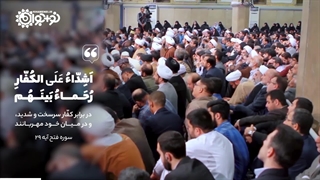 کلیپ | «عمل نکردن به قرآن»