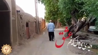 دیدی ای دل که غم عشق دگربار چه کرد شجریان