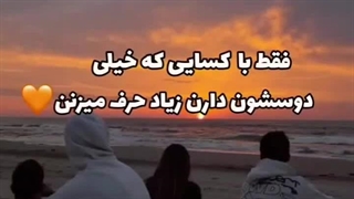 افراد کم حرف و ساکت چطور شخصیتی دارن.....