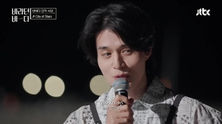 کاور آهنگ city of Stars از لی دونگ ووک و لی سوهیون