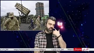 14020125: پدافند ما و آمریکا برابر ایران بی اثر شده، ایران هر موقع بخواهد امنیت ما را به بازی میگیرد