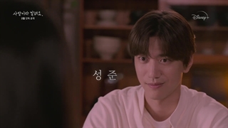 دانلود سریال نامش را عشق بگذار Call It Love 2023