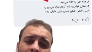 احسان میرزاد .. کامنت های فشاری