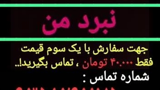 حراج کتاب کامل صوتی "نبرد من" "Mein Kampf" آدولف هیتلر ( ۴۲ ساعت ) از جمال کیانی فر THISISJIMIK