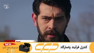 فراگمان سریال گلهای خونی قسمت 83 (Kan Çiçekleri)