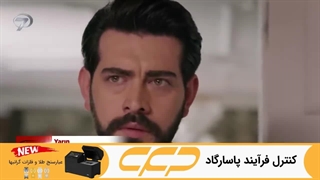 فراگمان سریال گلهای خونی قسمت 85 (Kan Çiçekleri)