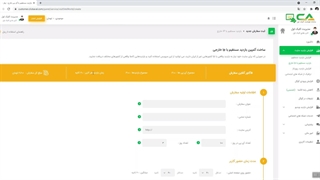 افزایش بازدی با ip خارج
