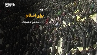 کلیپ | «دختران بزرگ»