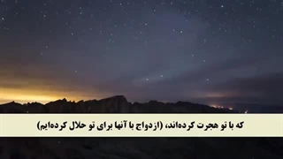 ترتیل جزء 22 مشاری العفاسی با نمایش آیه و ترجمه گویای فارسی همراه با تصاویر طبیعت