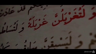 این عمار یعنی چی؟ وظیفه ی ما در زمانه فعلی چیست؟