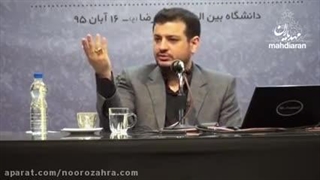 افتخار کنید به اینکه شیعه و نوکر امام مهدی(عج) هستید