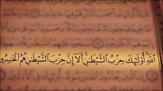 ترتیل جزء 28 مشاری العفاسی با نمایش آیه و ترجمه گویای فارسی همراه با تصاویر طبیعت