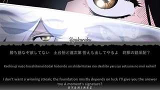 اوپنینگ کامل انیمه بهشت جهنمیان hell's Paradise / Jigokuraku