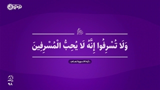 کلیپ | «همه‌شو ریختم دور»