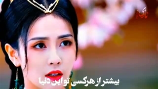 میکس سریال تا پایان ماه-تااخر ماه