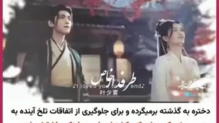 معرفی سریال تاپایان ماه