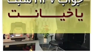 HPV مثبت